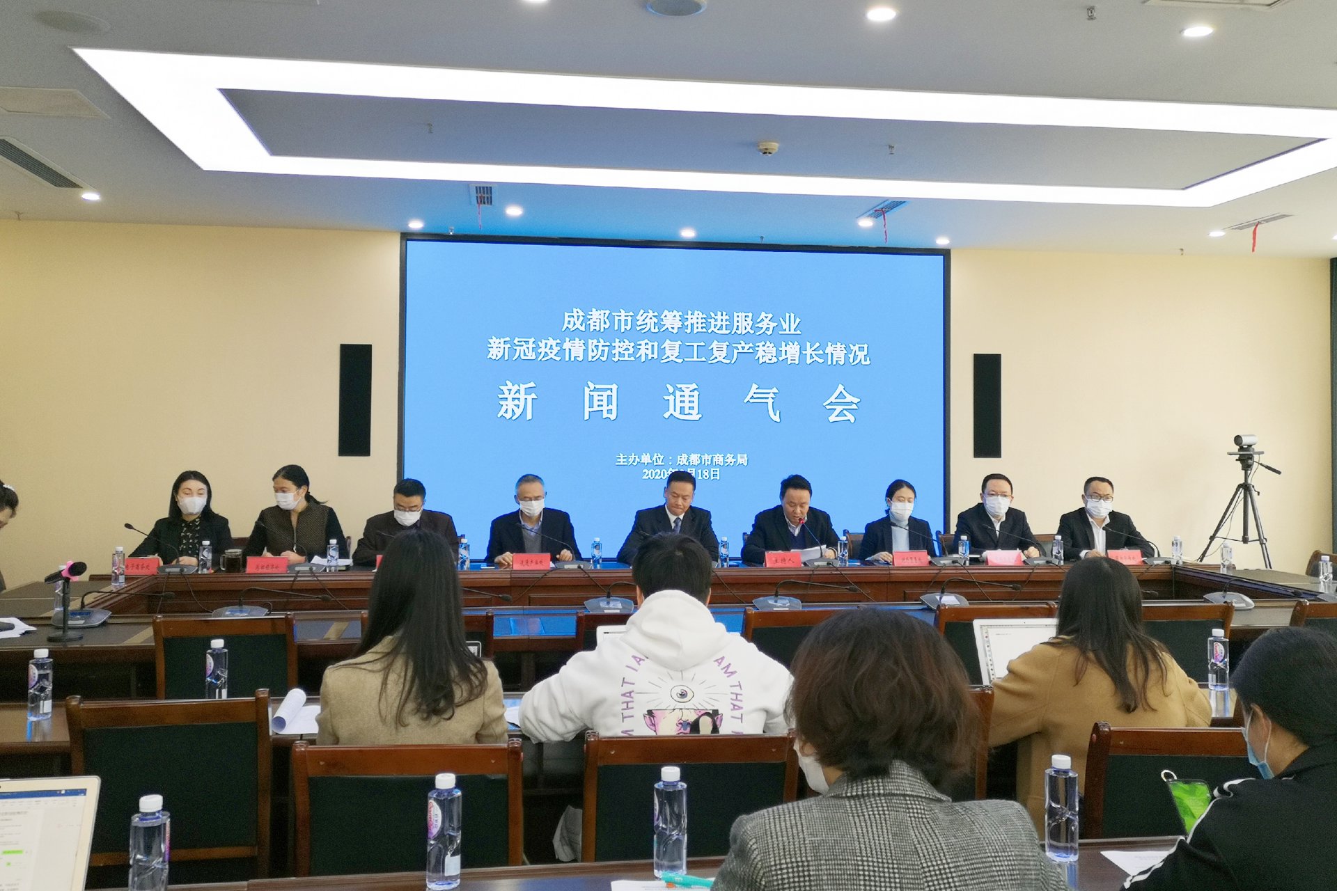 成都人才网
